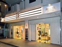 美容室ビッグアイ上桂店