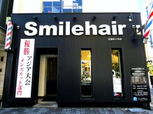 スマイルヘアー 北浦和二号店(Smile hair)