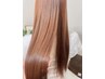 【限定!!】うる艶ストレート＋トリートメント￥21450⇒￥15000