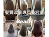 ご新規様平日限定カット+艶カラー+フォーストリートメント￥10000
