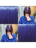 【ヘアケア特化】髪質改善カラー＋カット＋トリートメント￥9900