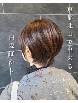 クシェルヘア(kuschel hair) 【５０代白髪率８０％】真っ黒白髪染め卒業♪ベージュ白髪ぼかし