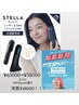 予約期間2/3、4日！特別クーポン！ステラボーテ美容機￥65000→￥58000+10000p