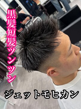 ルースト 心斎橋店(ROOST) MEN’S HAIR/サーフカール/刈り上げセンターパート/心斎橋