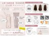 【限定100セット】お家で髪質改善ホームケアSP&TR付き♪カット＋カラー￥15945