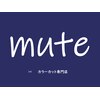 ミュート(mute)のお店ロゴ
