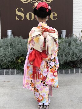 ソルテ(Sorte)の写真/【七五三ご予約受付中】特別な日の着付けやヘアセットならお任せ◎思い出に残る一日を華やかに演出します♪