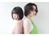 【2回目のお客様はこちら！】似合わせカット+ダメージレスケアパーマ￥10990～