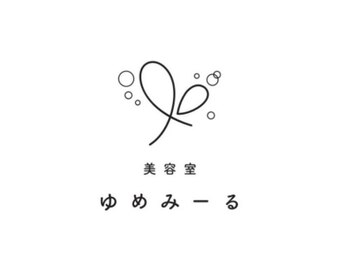 美容室　ゆめみーる【2月上旬 NEW OPEN（予定）】の写真/【京都/西大路】居心地の良さ×癒しを追求したプライベートサロン。大人女性のキレイを徹底サポート♪