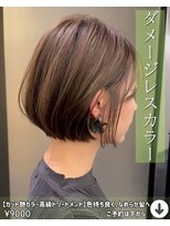 ニコニ 蒲郡店(Niconi) 【カット艶カラー高級トリートメント】色持ち良く、なめらか髪へ
