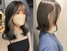 【トレンド】インナーカラーor イヤリングカラー+髪質改善TR ¥16000