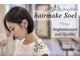 ヘアメイクソエル(hair make Soel)の写真