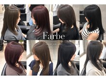 ファルベ(Farbe)
