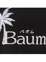 Baum【バオム】