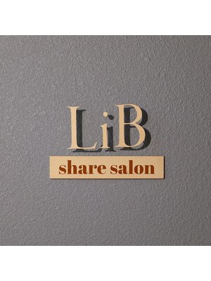 シェアサロン リブ(share salon LiB)