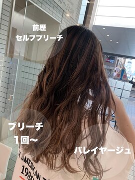 アッシュ 立川店(Ash) 【Ash立川】ミルクティーバレイヤージュ