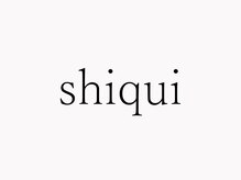 シキ(shiqui)