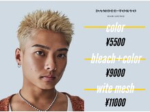 ダムディートウキョウ 心斎橋店(DAMDEE TOKYO)の雰囲気（カラー料金/気軽にご相談ください！[心斎橋/心斎橋駅/メンズ]）