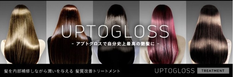 シャルム 松江店(charme)のサロンヘッダー