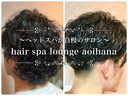 あおいはな(aoihana)の写真