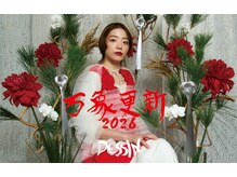 デッサン(DESSIN)