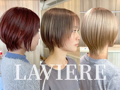 ラヴィエール(LAVIERE by R-EVOLUT)の写真