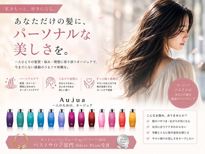 エストアール フクオカ 福岡博多店(est-r. Fukuoka)の写真