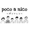 ポコアニコ(Poco a Nico)のお店ロゴ