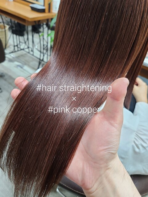 Hair quality improvement straight x pink copper 