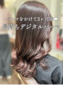 コテ巻き風パーマ／デジタルパーマ／韓国風パーマロングパーマ