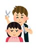 お子様セット☆小学生2名 ¥5,000→¥4,500