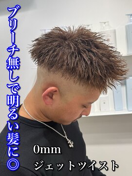 Men’s salon ROOST 南堀江店 Men'sカット/Men'sパーマ【5/4 NEW OPEN（予定）】 MEN’S HAIR/サーフカール/刈り上げセンターパート/南堀江