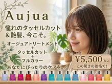 スリーエー(THREE A)