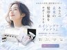 【年齢による髪悩みを解消】カット+カラー+トステアTr+韓国発エイジングケア