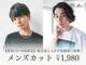 ヘアスペース ローズエス 酒田店(Hair space Rose's)の写真