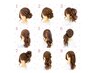 イベント前にもオススメ!簡単ヘアアレンジ