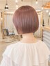 初回30%OFF☆カット+ブリーチ1回ダブルカラー+髪質改善トリートメント¥18100