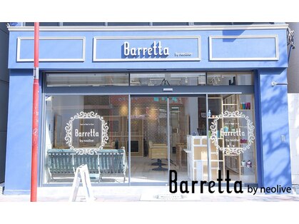 バレッタ(Barretta by neolive)の写真