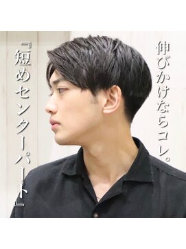 ヨシザワインク プレミアム 横浜 桜木町店(YOSHIZAWA Inc. PREMIUM) 解説センターパートアップバングツーブロック刈り上げ理容室