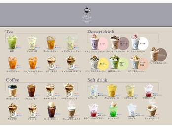 socca【ソッカ】