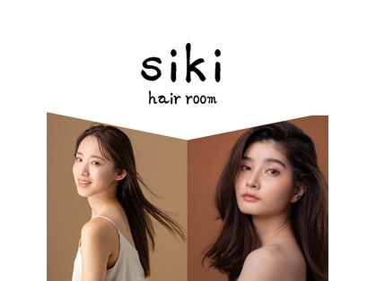 シキヘアールーム(siki hairroom)の写真