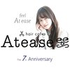 ヘアカフェ アティス(hair cafe Atease)のお店ロゴ