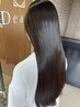 《学割U24》髪質改善ストレートエステ　￥18000