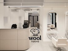 ウールトウキョウ(wool TOKYO)