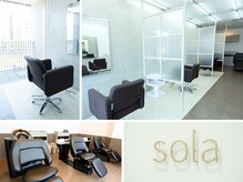 ソラ 鶴見店(sola)