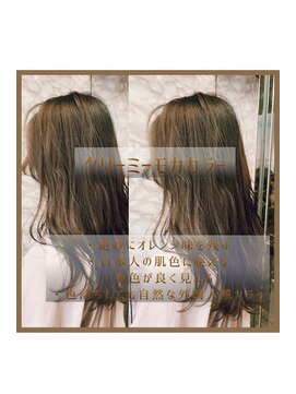 シエナ 渋谷(Siena) siena クリーミーモカベージュ