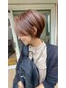 連太指名【ハイライト】カット+ハイライトカラー(ブリーチなし)¥11000~