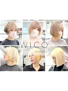 <新宿でブリーチするならWICO*>ケアブリーチ公認salon×ダブルカラーで理想のハイトーンカラーへ！[新宿駅]