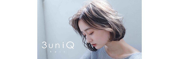 スリーユニークヘアー(3uniQ hair)のサロンヘッダー
