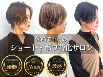 Logi Hair【ロジヘア】